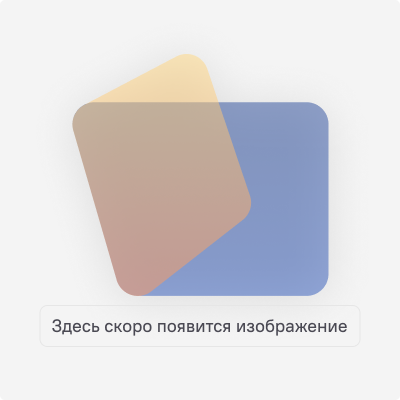 zaglushka