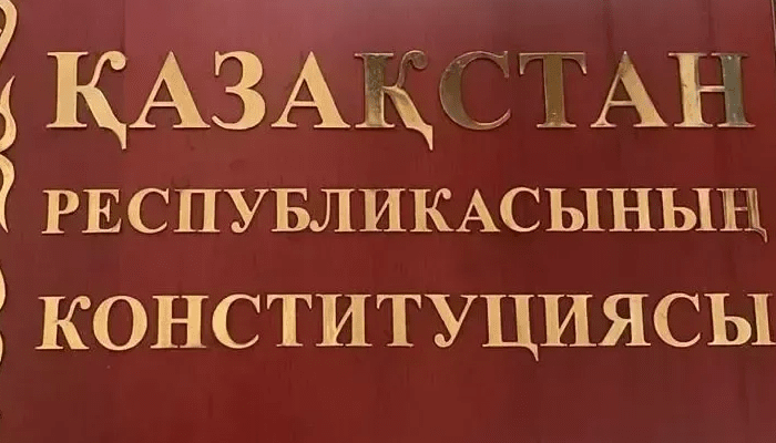 Буквы из латуни для обложки конституции Казахстана, г. Астана